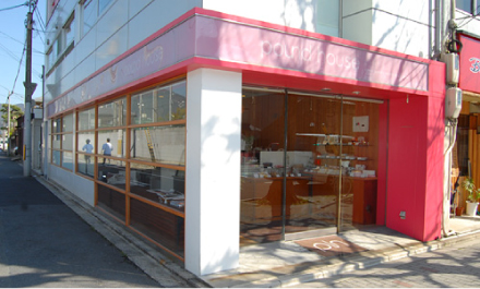 �p�E���h�n�E�X���s